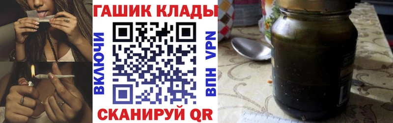 Сколько стоит Котовск Каннабис  Cocaine  ГАШИШ  Мефедрон 