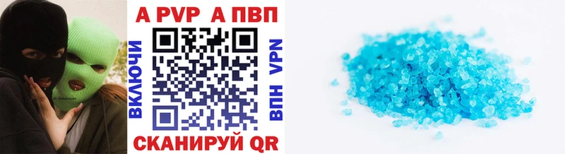 A PVP СК КРИС  Котовск 