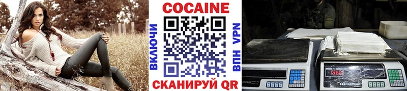 COCAIN Эквадор  ОМГ ОМГ как зайти  Котовск 