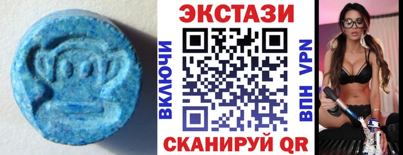 кракен ССЫЛКА  купить наркотик  Котовск  ЭКСТАЗИ XTC 