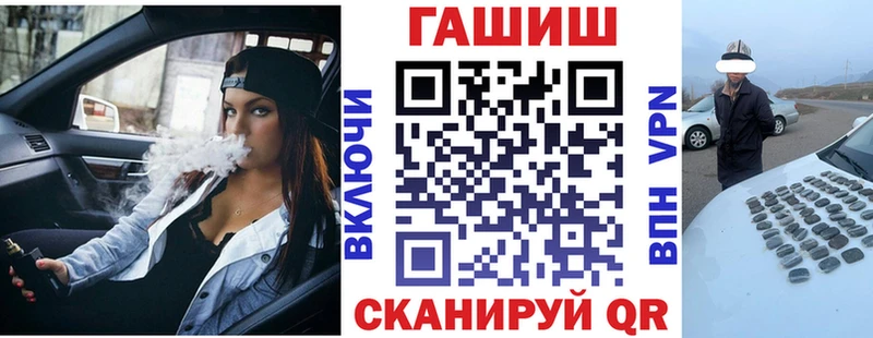 где найти Котовск ГАШИШ гарик