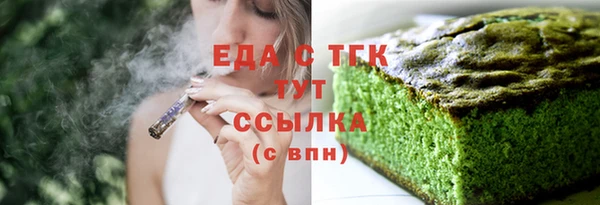 каннабис Абаза