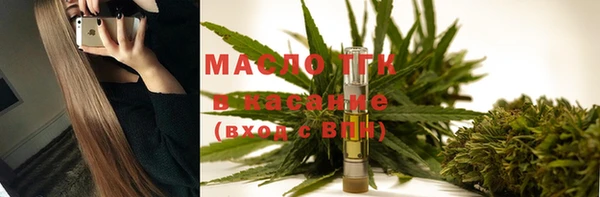 mdpv Абдулино