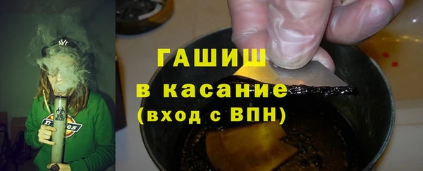каннабис Абаза