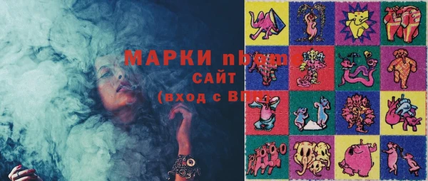каннабис Абаза