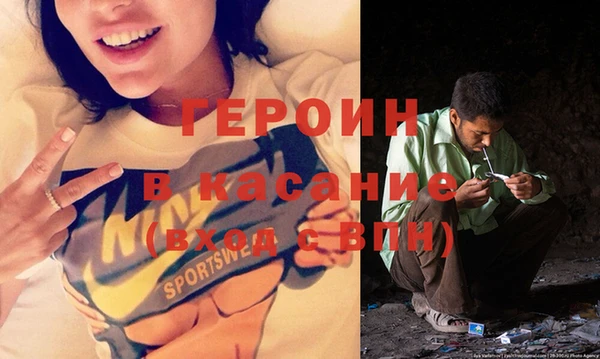 mdpv Абдулино