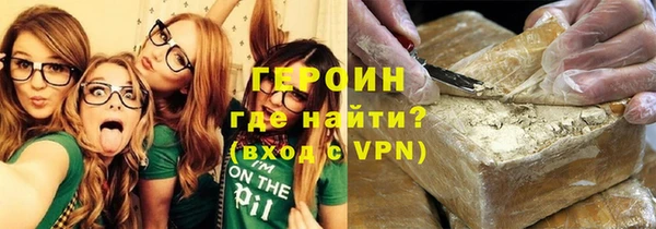 mdpv Абдулино