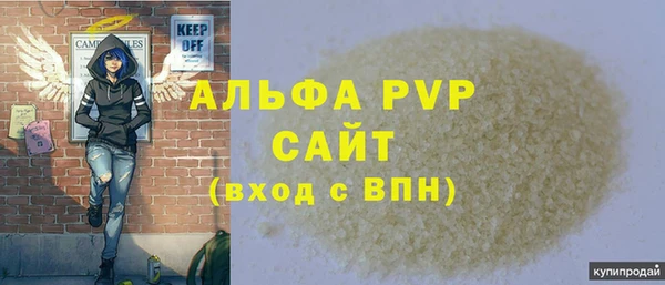 mdpv Абдулино
