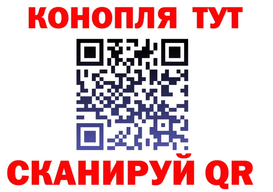 ГАШ VHQ зеркало shop мега Котовск
