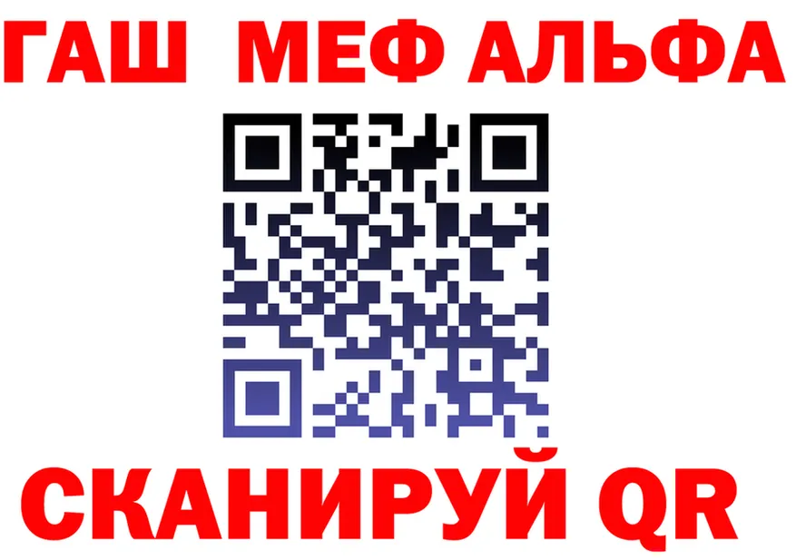 МЯУ-МЯУ 4 MMC ССЫЛКА это KRAKEN Котовск