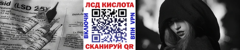 ЛСД экстази ecstasy  сколько стоит  Котовск 