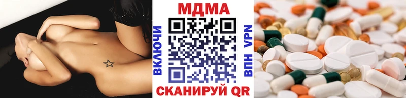 MDMA Molly  Котовск 