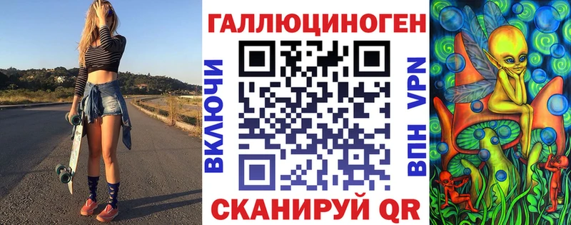 где купить   Котовск  Псилоцибиновые грибы Psilocybe 